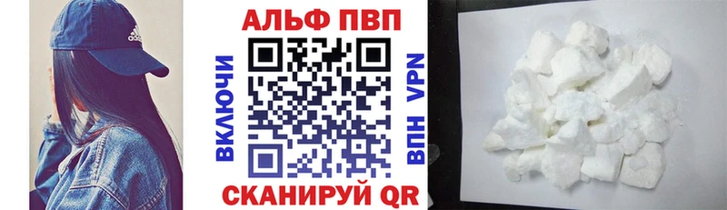 Наркота Углегорск МАРИХУАНА Меф мяу мяу АМФ ГАШ Alpha PVP