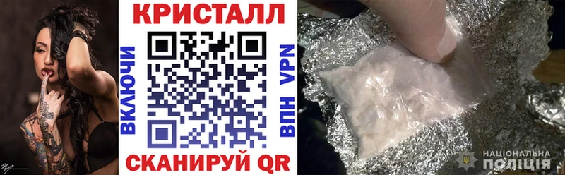 где купить наркоту  Углегорск  блэк спрут как войти  АМФ Premium 