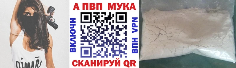A PVP СК  Углегорск 