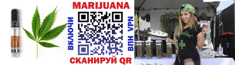 Cannafood конопля  Углегорск 