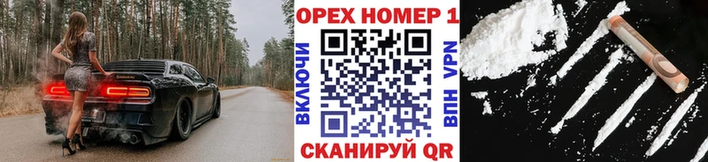 КОКАИН Колумбийский  Углегорск 