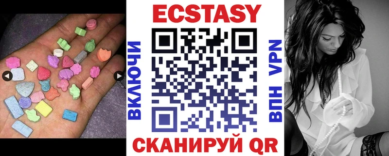 ЭКСТАЗИ Punisher  гидра ссылка  Углегорск 