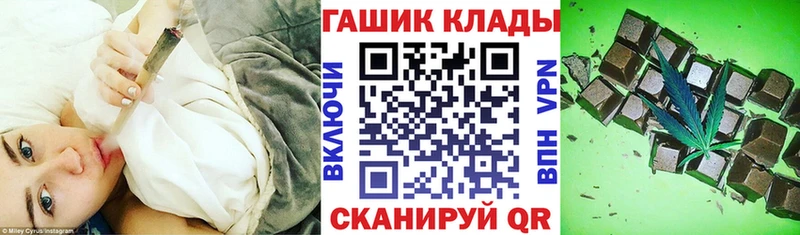 продажа наркотиков  ОМГ ОМГ ONION  ГАШИШ hashish  Углегорск 