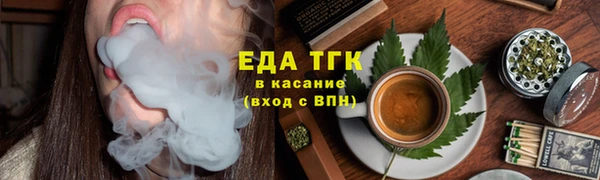 мяу мяу мука Армянск