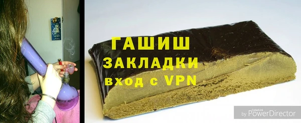 стафф Арсеньев