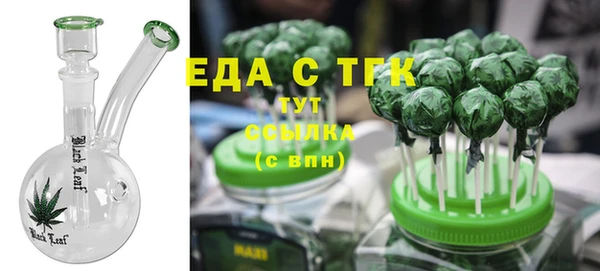MDMA Аркадак