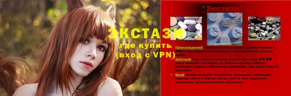 стафф Арсеньев