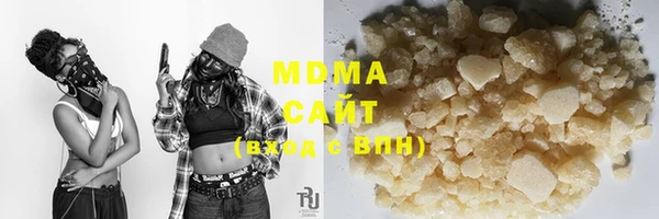 мяу мяу мука Армянск