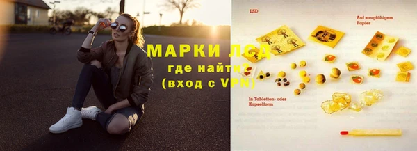 мяу мяу мука Армянск