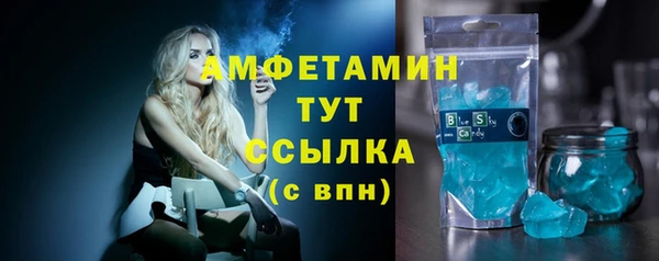 MDMA Аркадак