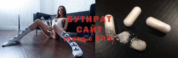 мяу мяу мука Армянск