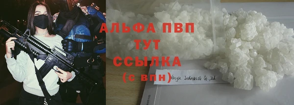 метамфетамин Семилуки