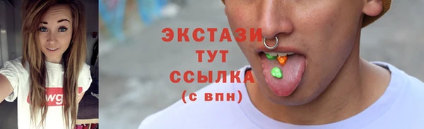 мяу мяу мука Армянск