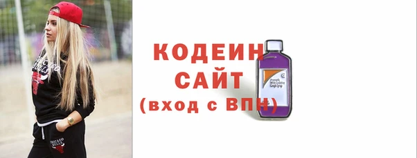 мяу мяу мука Армянск