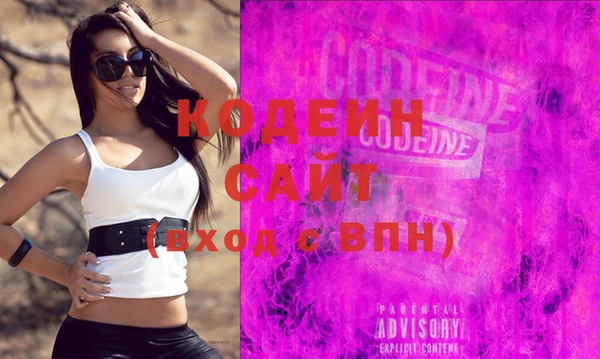 стафф Арсеньев