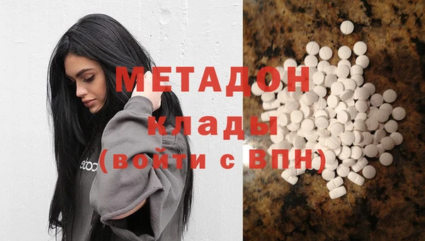 MDMA Аркадак