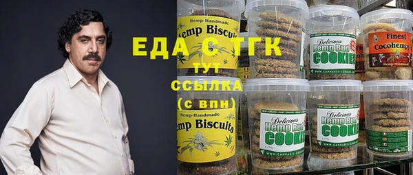 MDMA Аркадак