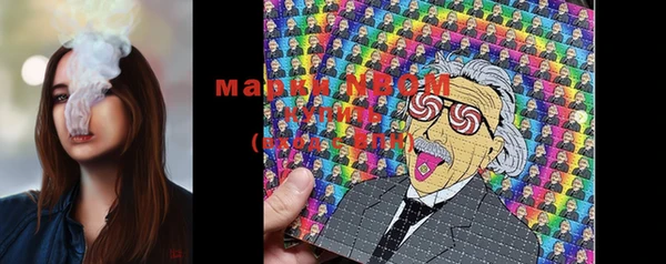 MDMA Аркадак
