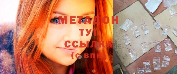 мяу мяу мука Армянск