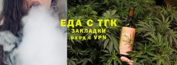 метамфетамин Семилуки