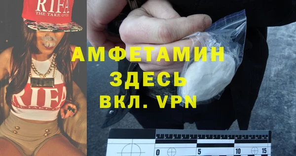 метамфетамин Семилуки