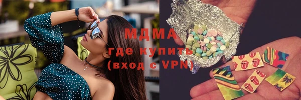 мяу мяу мука Армянск