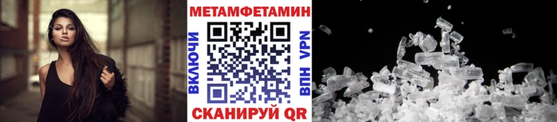 МЕТАМФЕТАМИН Декстрометамфетамин 99.9%  kraken вход  Углегорск 