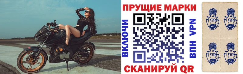 цена наркотик  Углегорск  Наркотические марки 1,5мг 