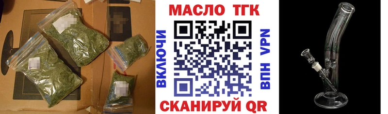 Дистиллят ТГК жижа Углегорск